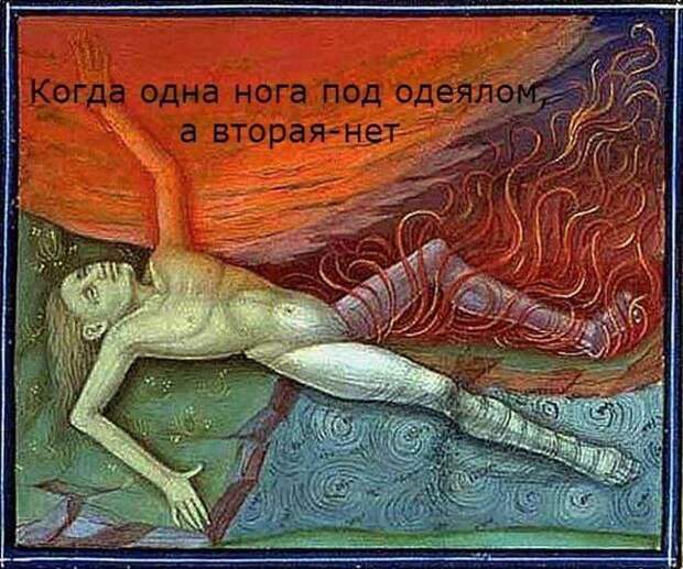 Сумасшедшее средневековье: 15 картин с современными саркастическими подписями