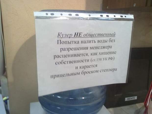25 уморительных объявлений: так могли написать только наши люди! люди, объявление, прикол, юмор