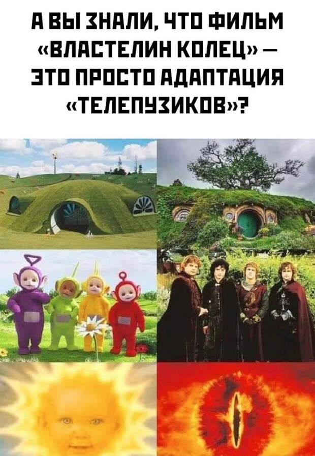 Смешные картинки вечер 28 мая 2021