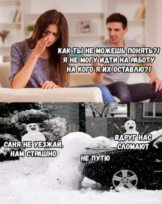 Прикольные и смешные картинки от Димон за 07 декабря 2018 картинки, прикол, юмор