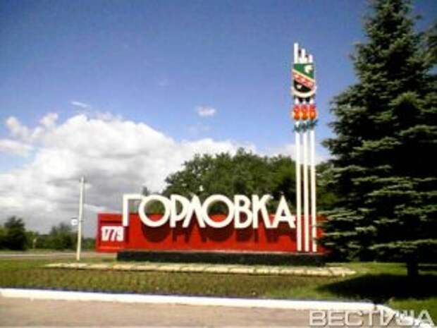 Террористы подорвали еще один мост в Горловке Террористы подорвали еще один мост в Горловке