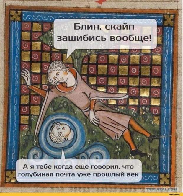 Средневековые приколы (24 фото)