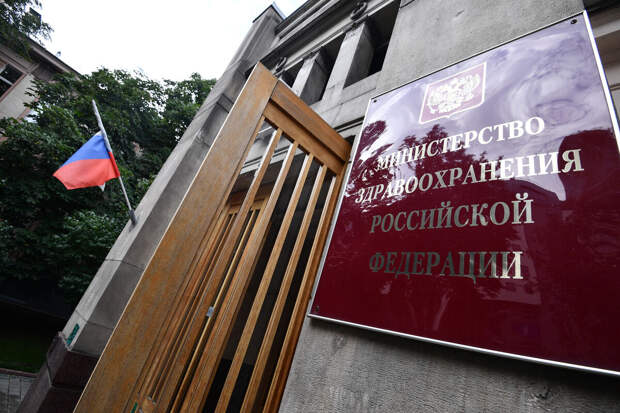 Федеральный регистр со сведениями о вакцинированных появится в России