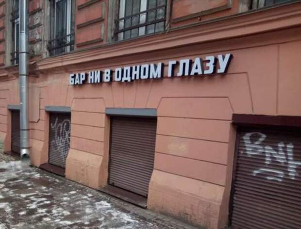 20+ доказательств того, что вывески и таблички Петербурга — отдельный вид искусства