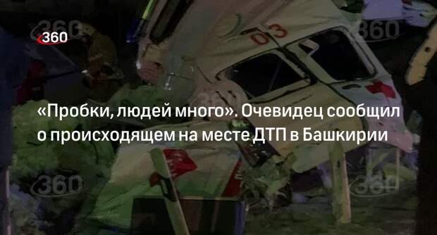 Источник «360»: в ДТП в Стерлитамаке погибла 67-летняя пациентка скорой