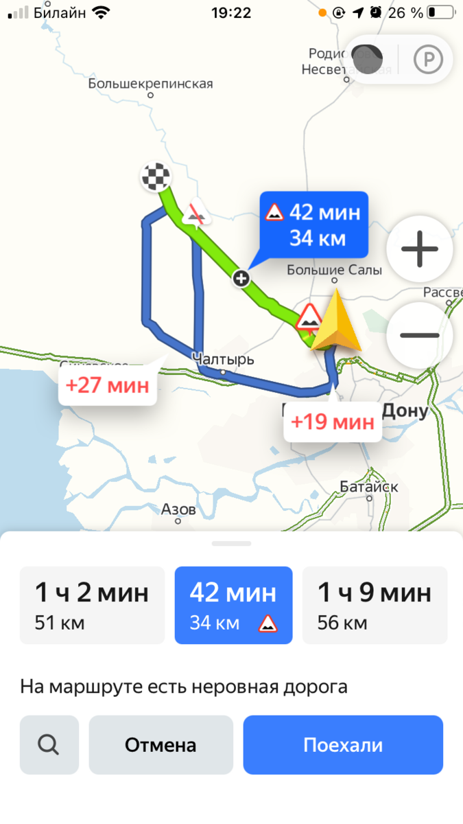 Первые шаги к своей земле