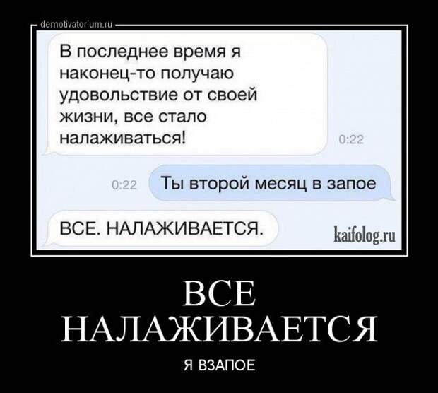 Философские демотиваторы года (55 штук)