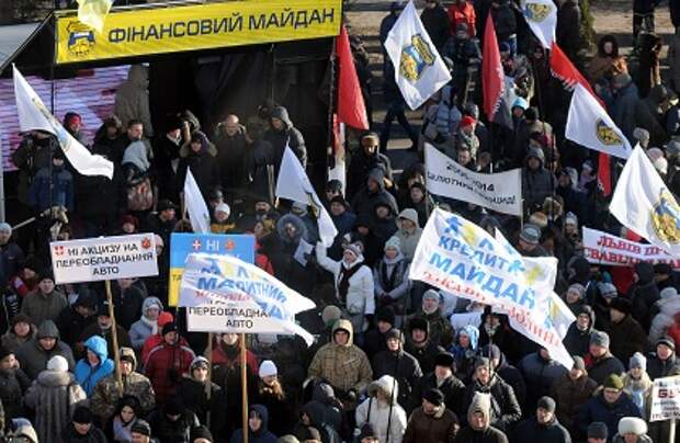 Акция в Киеве против политики Центробанка Украины