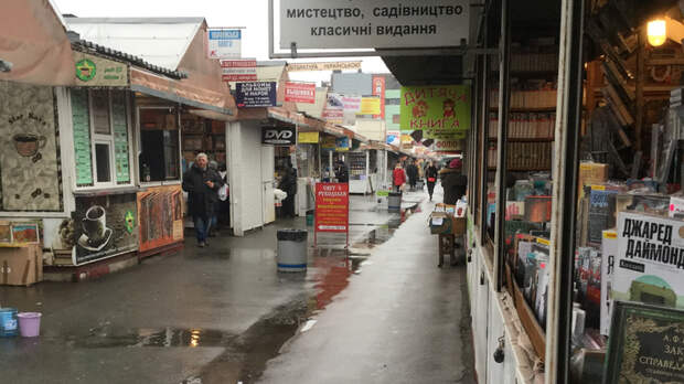 Прошли те времена, когда на Петровке было не протолкаться. При доллар по 27 книги не продаются