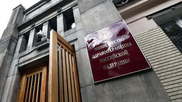 Минздрав утвердил порядок посещения психиатрических больниц членами ОНК