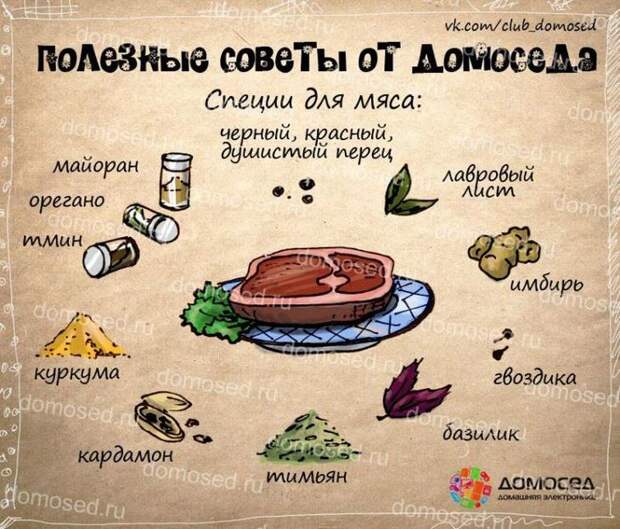 полезные советы от домоседа, полезные советы, советы на все случаи жизни