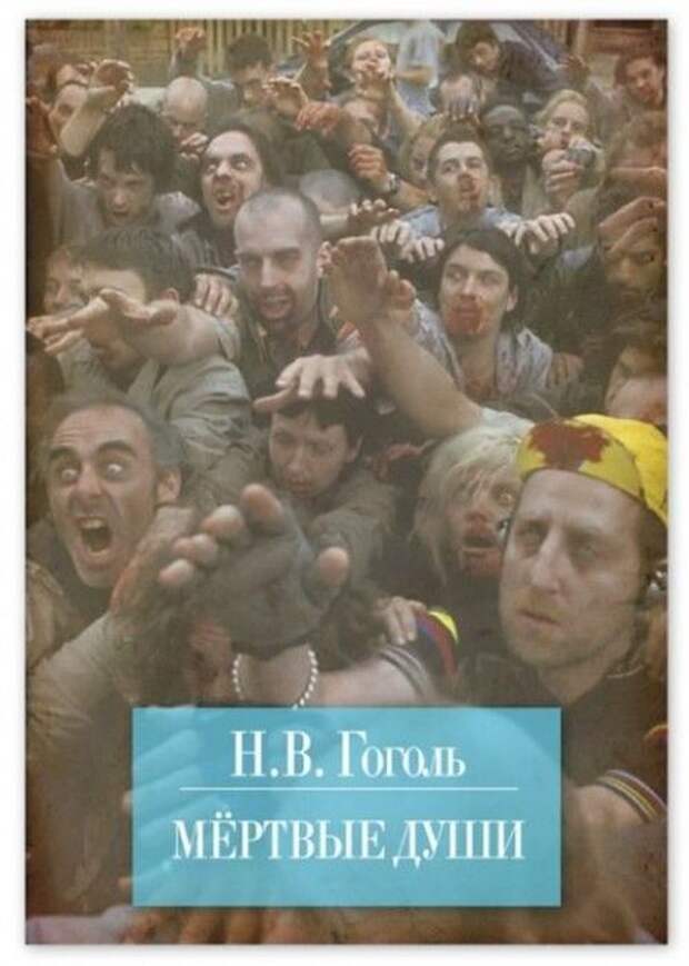 Альтернативные обложки для книг