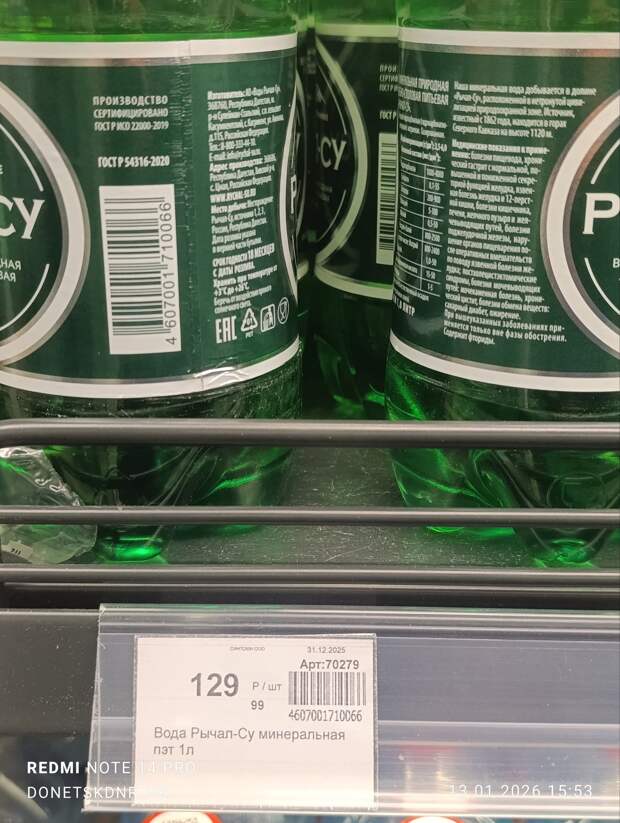 Цены в Твой Магазин...