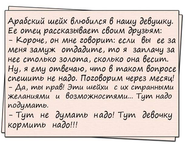 Есть у нас препод молодой, так его жена из дома выгнала...