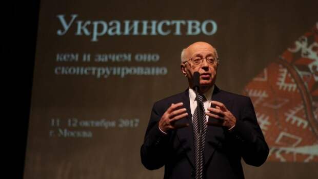 Конференция «Украинство — кем и зачем оно сконструировано». Сергей Кургинян