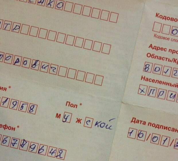 Любителя кроссвордов видно сразу Любителя кроссвордов видно сразу