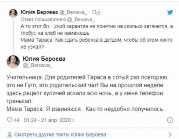 Смешные комментарии. Подборка chert-poberi-kom-chert-poberi-kom-05100416012021-13 картинка chert-poberi-kom-05100416012021-13