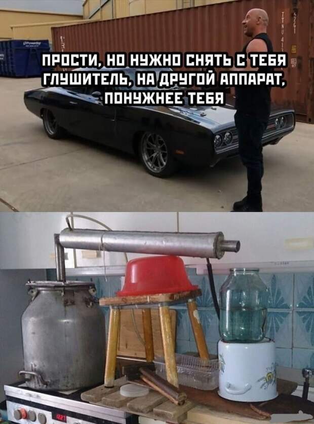 Другой аппарат Другой аппарат