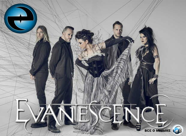 Evanescence - распад первого состава и инсульт гитариста