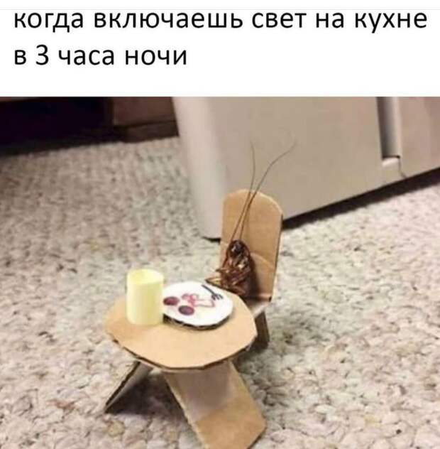 Официант можно ещё меню..