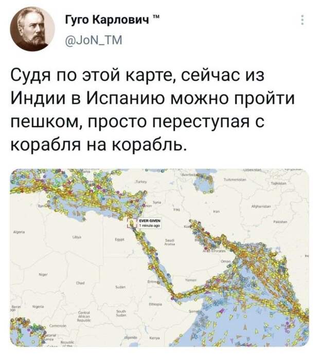 твит про испанию