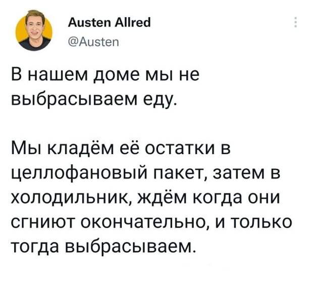 Подборка забавных твитов