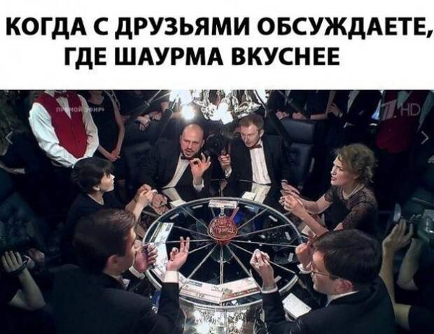 Анекдоты, соц-сети и картинки с надписями