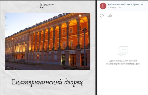 Медиацентр им. Грина составил прогулочные маршруты по Лефортову