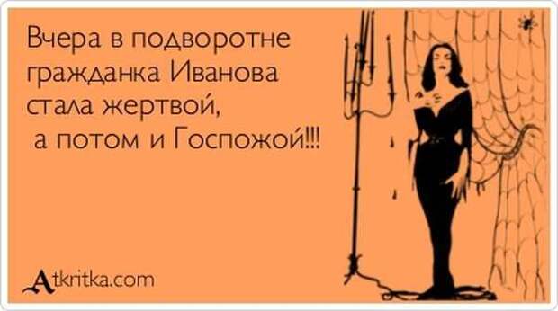 Аткрытки