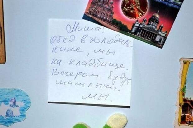 Смешные записки на холодильниках