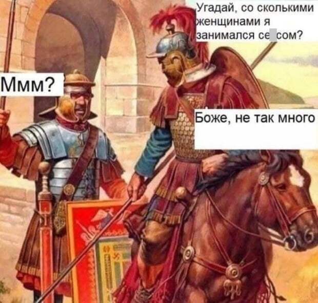 Мемы и приколы про &quot;это&quot;