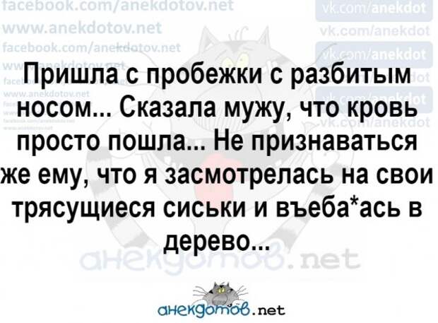Анекдоты - лучшее от "анекдотовнет"