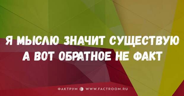 25 лучших шуток в двух строках, которые заставят вас валяться по полу от смеха 25 лучших шуток в двух строках, которые заставят вас валяться по полу от смеха