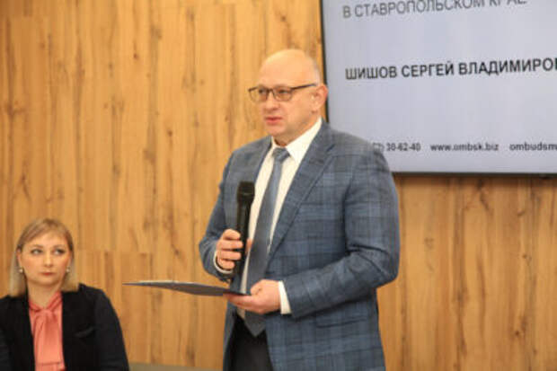 В городе Ставрополе представители бизнеса получили разъяснения по ключевым налоговым нововведениям 2026 года