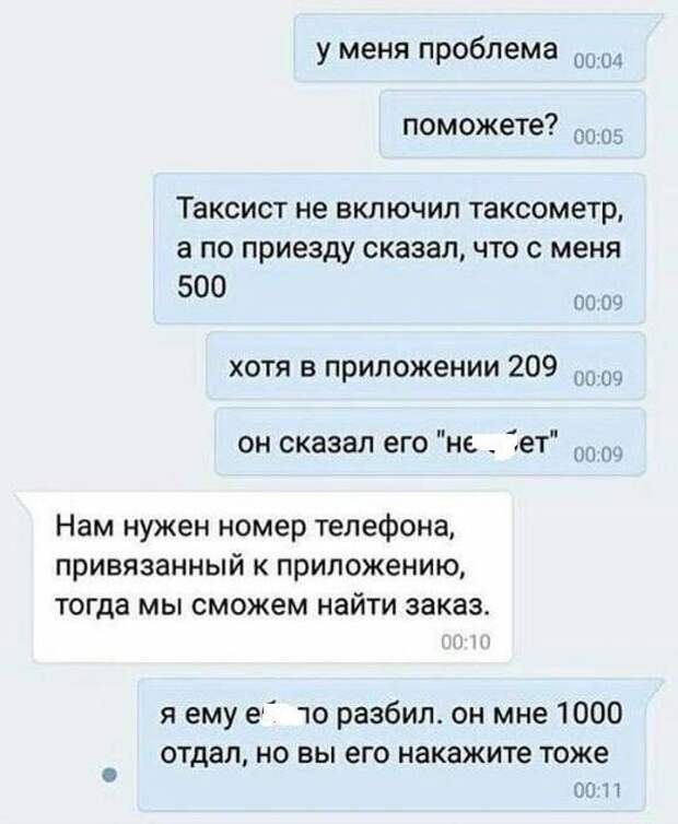 19 житейских хитростей, которые хочется сразу попробовать 19 житейских хитростей, которые хочется сразу попробовать