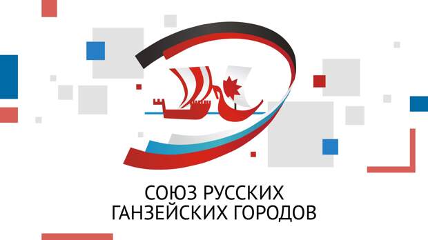 Полвека побратимства, изображение №15