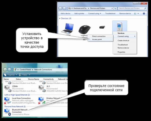 windows_7_bluetooth_device_as_access_point