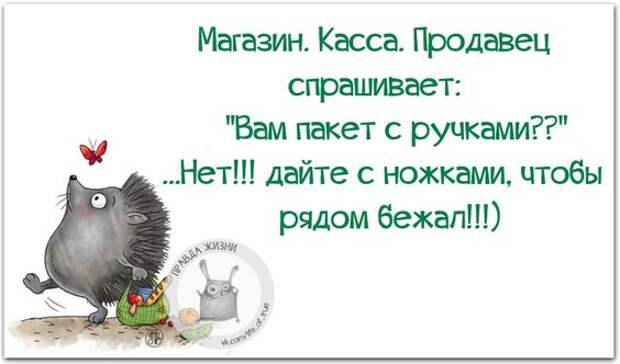 Пакет... с ножками...  CDcwLatOItU.jpg (915×540): 