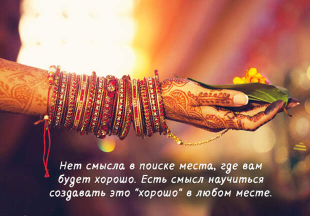 Открытки с интересными мыслями