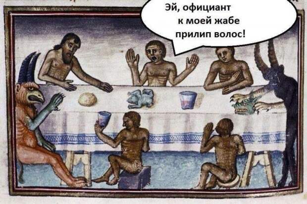 Черный юмор