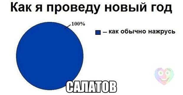 06122013-komiksy-komiksy-kartinki-komiksy
