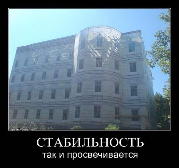 Демотиваторы и мотиваторы. Демотиваторы и веселые картинки_22-01-2013