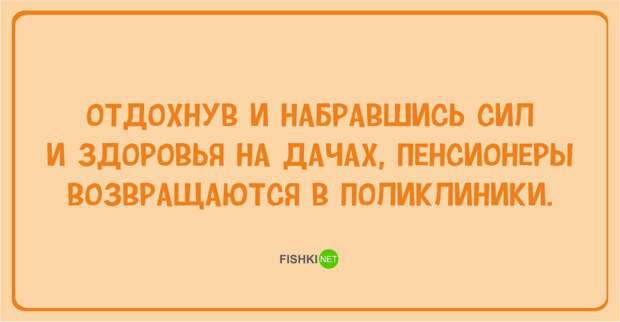 20 открыток с осенним настроением
