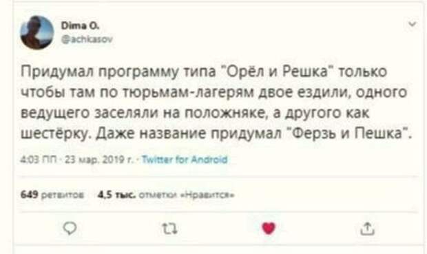 Новая программа