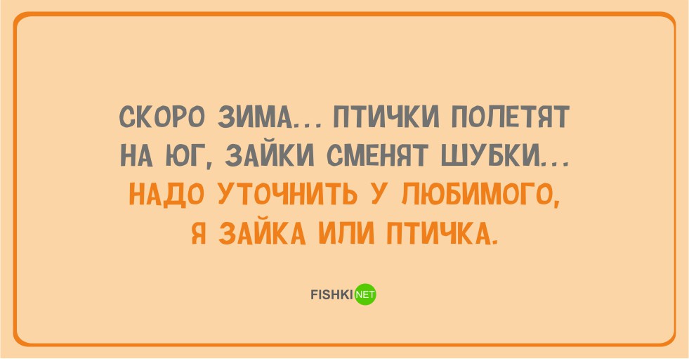 20 открыток с осенним настроением