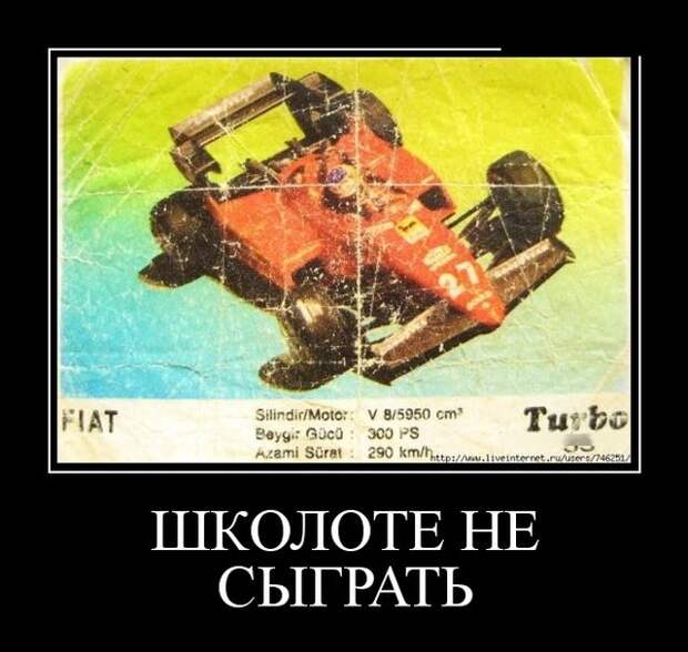 Демотиваторы (30 фото)