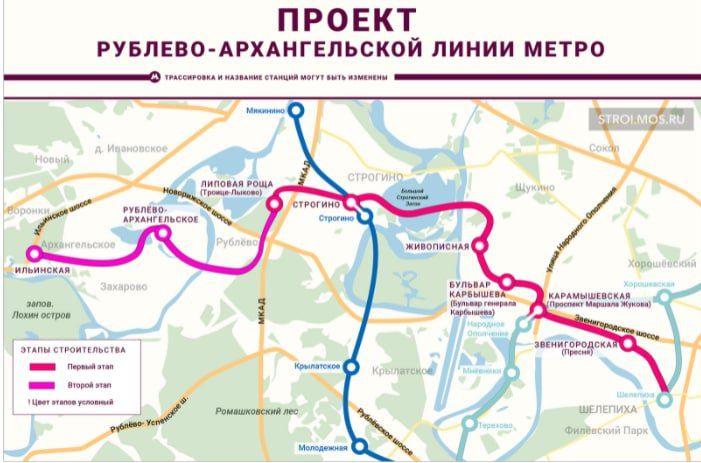 Проект новой линии метро, которая пройдет через Митино, утвержден
