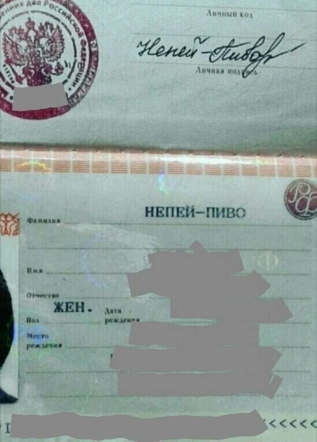 С такими документами в отделе кадров не заскучаешь! С такими документами в отделе кадров не заскучаешь!