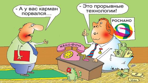 У Чубайса зарплата 102 миллиона рублей, а какая у вас? У Чубайса зарплата 102 миллиона рублей, а какая у вас?