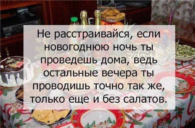 С Новым годом!